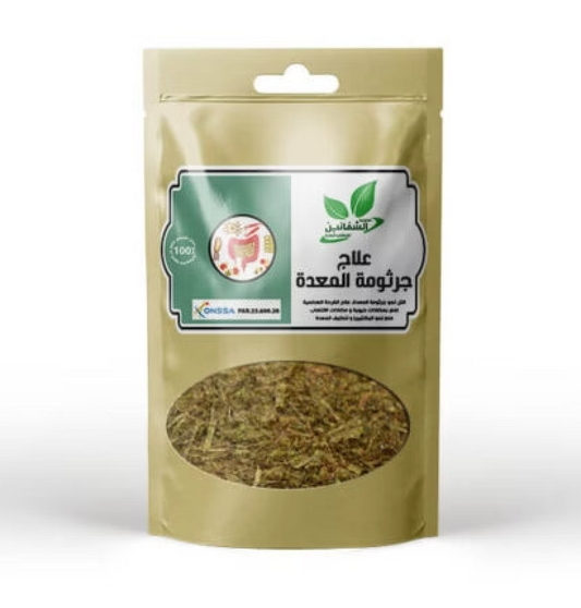 علاج جرثومة المعدة