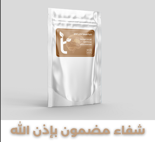 علاج الخلعة والتوتر